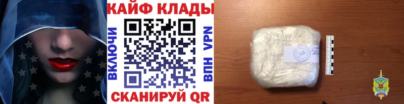 Магазин наркотиков Верхний Тагил COCAIN ГАШИШ Канабис