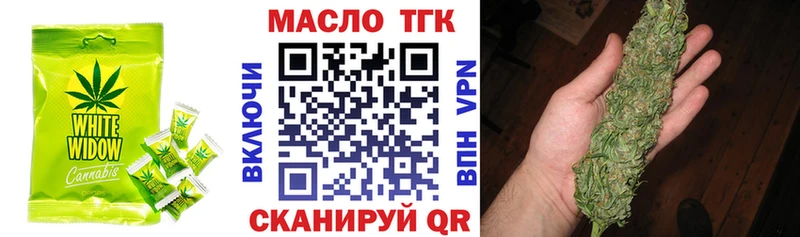 OMG онион где продают наркотики Верхний Тагил Canna-Cookies конопля