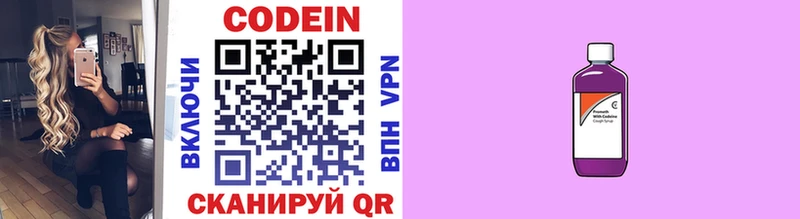сайты даркнета Telegram  закладки  Верхний Тагил  Кодеин напиток Lean (лин) 