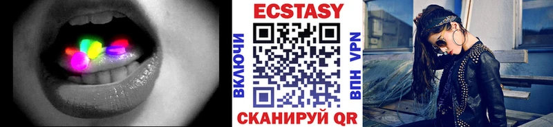 Ecstasy TESLA  hydra зеркало  Верхний Тагил 