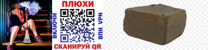 закладки  маркетплейс состав  ГАШ hashish  Верхний Тагил 