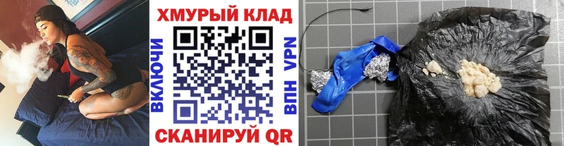 Героин гречка  Верхний Тагил 