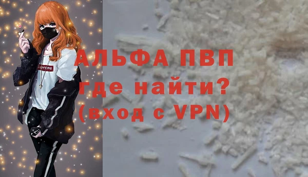 MDMA Белоозёрский