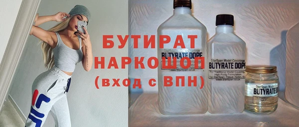 мдма Беломорск