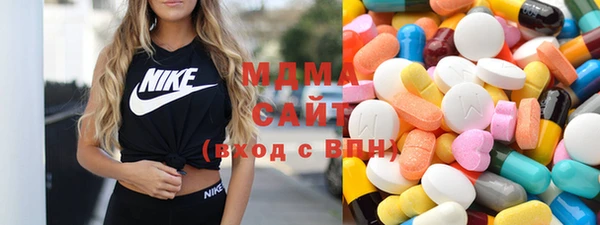 спиды Белокуриха