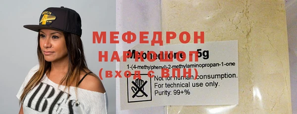 спиды Белокуриха