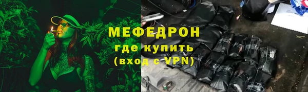 спиды Белокуриха