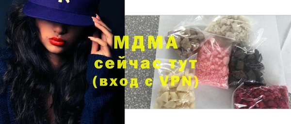 MDMA Белоозёрский