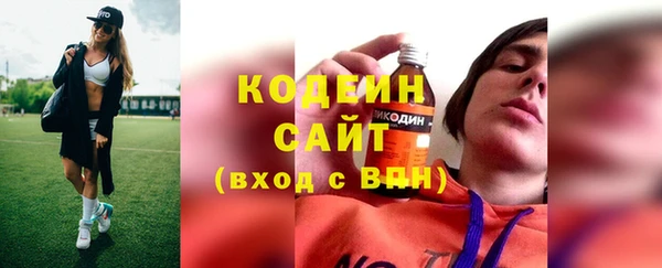 спиды Белокуриха