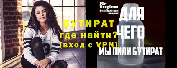 спиды Белокуриха