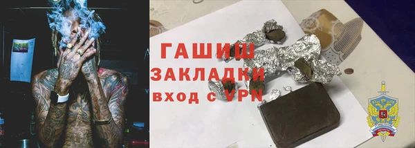 спиды Белокуриха