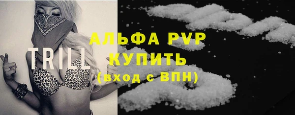 спиды Белокуриха