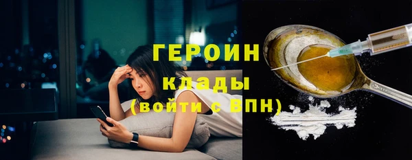 спиды Белокуриха