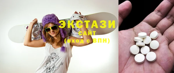 спиды Белокуриха