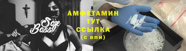 спиды Белокуриха