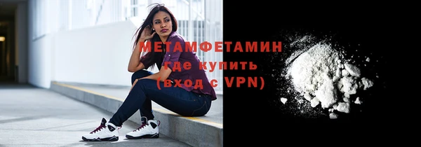 спиды Белокуриха