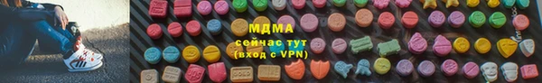 мдма Беломорск