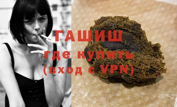 спиды Белокуриха