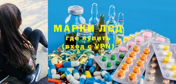 MDMA Белоозёрский