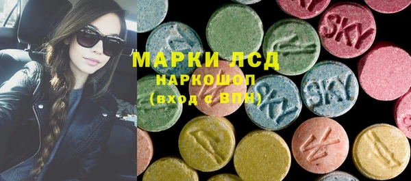 спиды Белокуриха