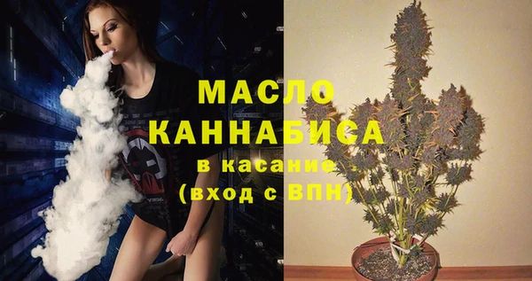спиды Белокуриха