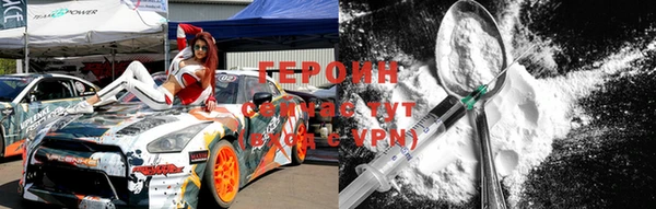 MDMA Белоозёрский