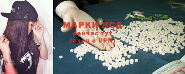 MDMA Белоозёрский