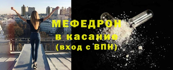 спиды Белокуриха