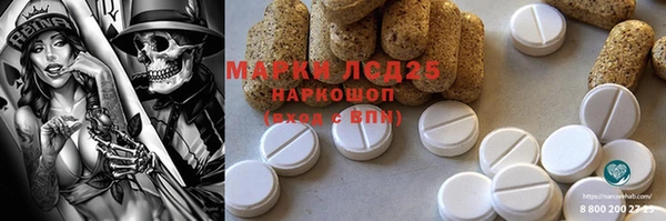 мдма Беломорск