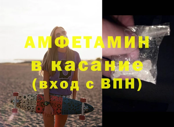 MDMA Белоозёрский