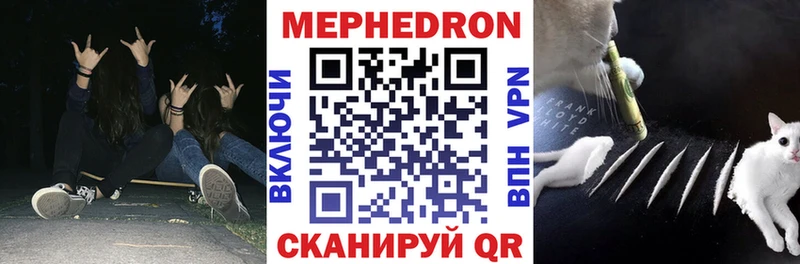 МЕФ mephedrone  кракен ССЫЛКА  нарко площадка клад  Верхний Тагил 