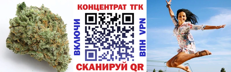 Дистиллят ТГК гашишное масло Верхний Тагил