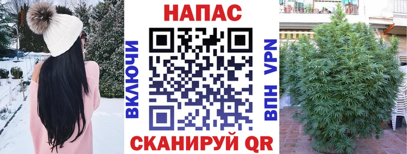 Канабис семена  Верхний Тагил 